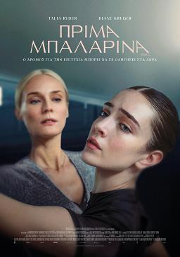 123 store movies gr